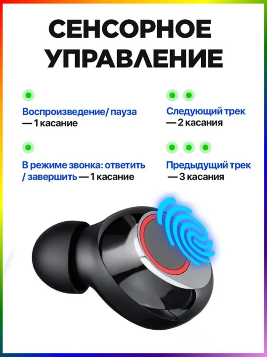 Супер мощные стерео Bluetooth наушники