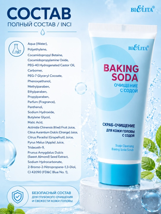 Bosh terisi uchun tozalovchi skrab Baking Soda, 150 ml, Belita