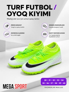 Салатовый
