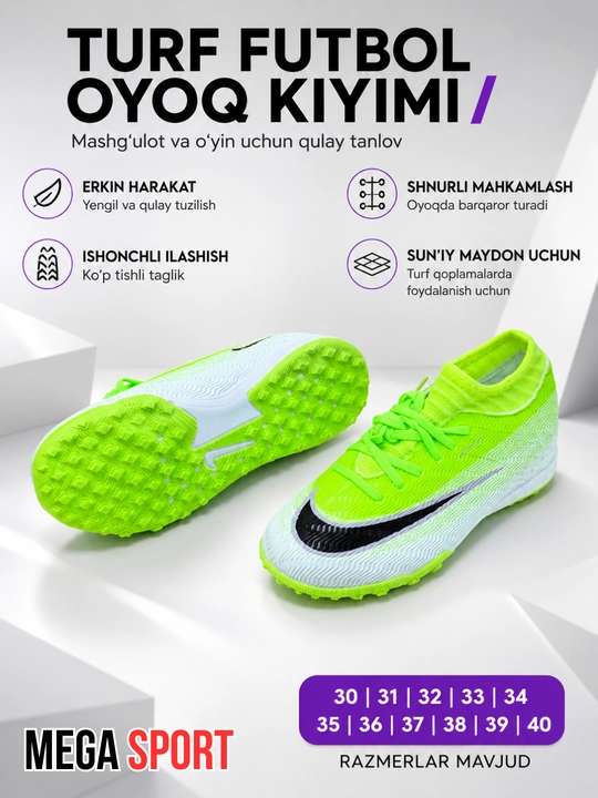 Детская и подростковая футбольная обувь Turf для искусственного газона, размеры 30–40