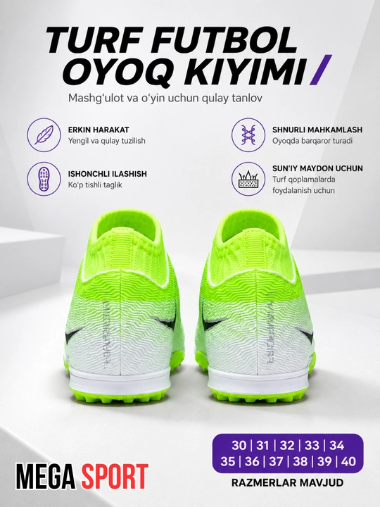 Детская и подростковая футбольная обувь Turf для искусственного газона, размеры 30–40