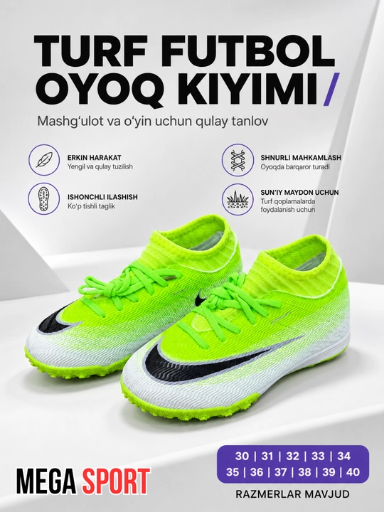 Детская и подростковая футбольная обувь Turf для искусственного газона, размеры 30–40
