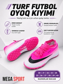 Розовый