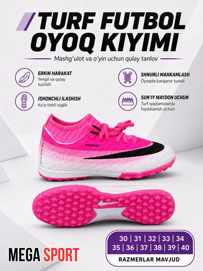 Детская и подростковая футбольная обувь Turf для искусственного газона, размеры 30–40