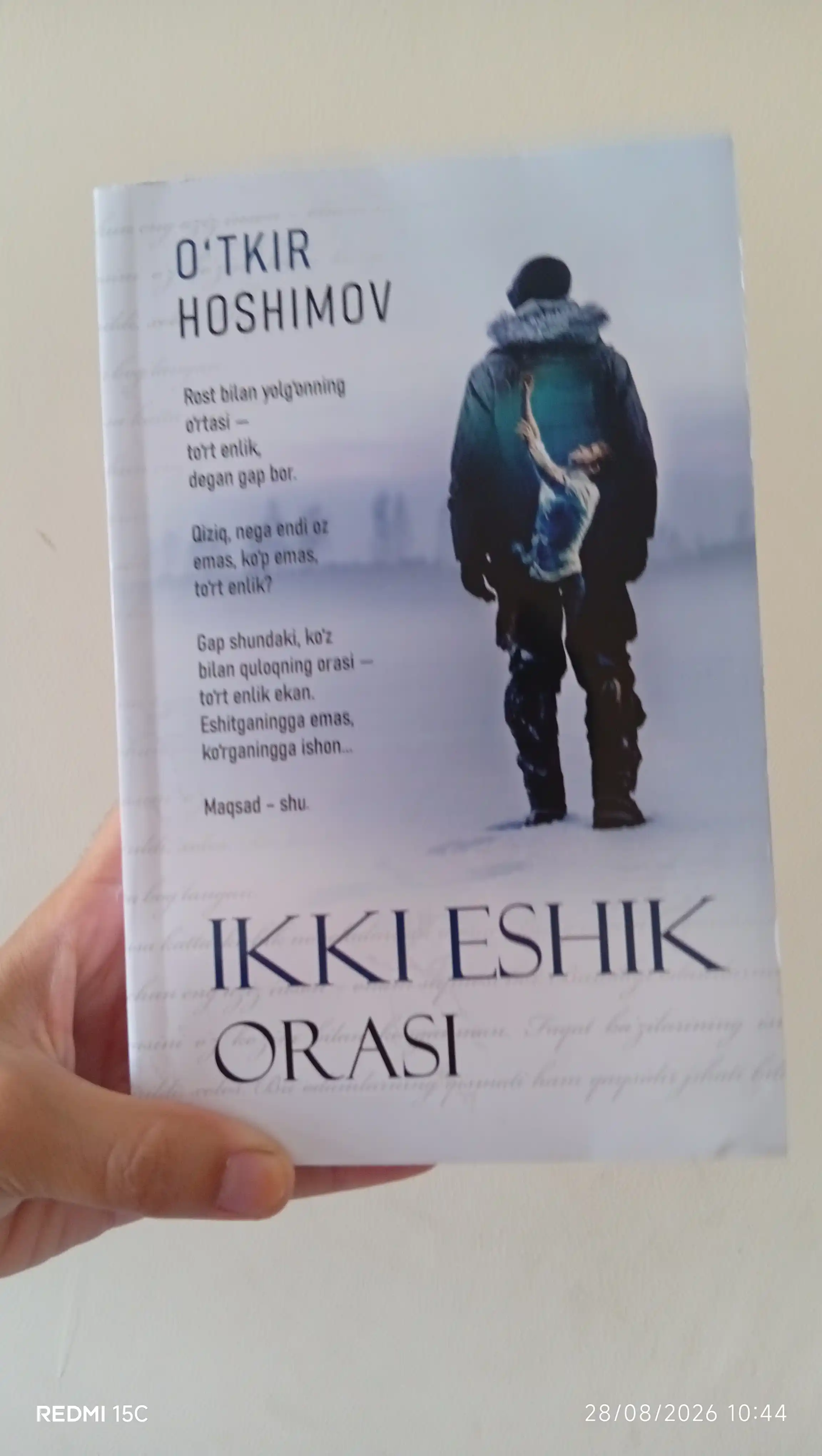 Ikki eshik orasi