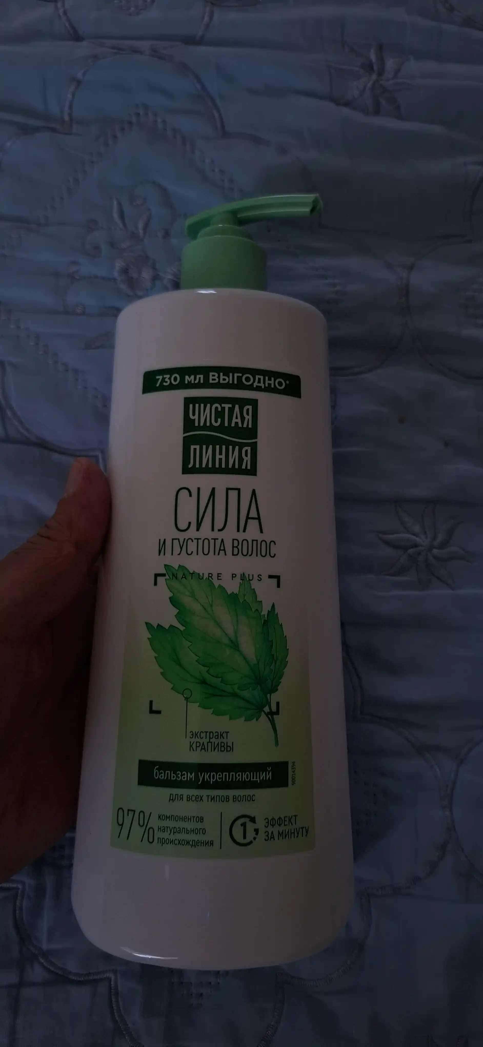 CHISTAYA LINIYA soch uchun mustahkamlovchi balzam-opolaskivatel qichitqi 730ml