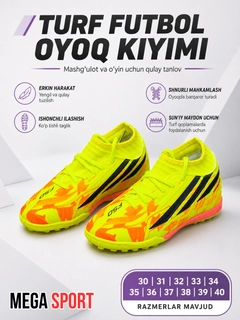 Желтый