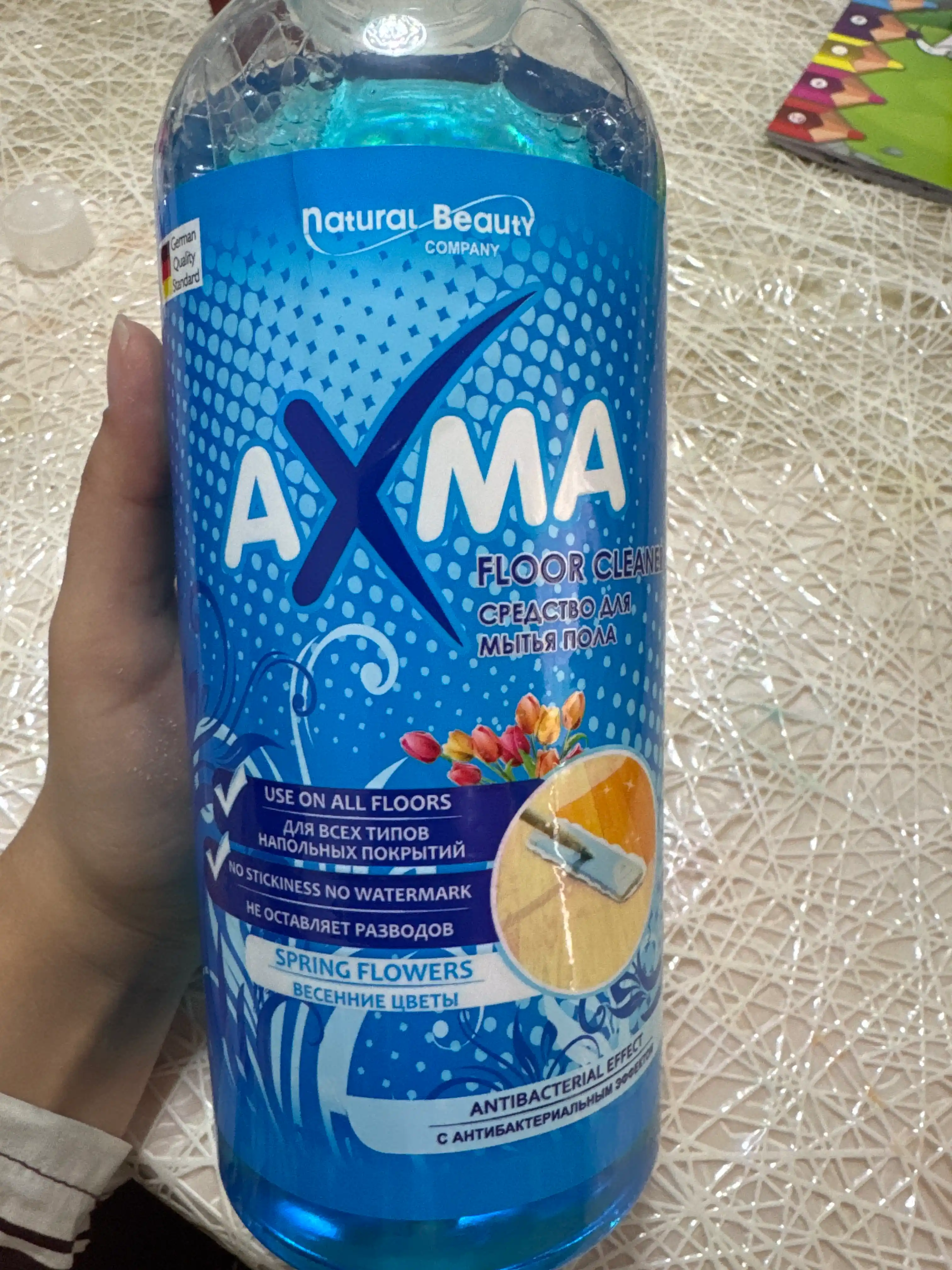 Средство для мытья пола Axma весенние цветы с антибактериальным эффектом, 1 кг