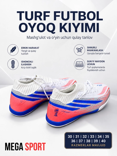 Детская и подростковая футбольная обувь Turf для искусственного газона, размеры 30–40