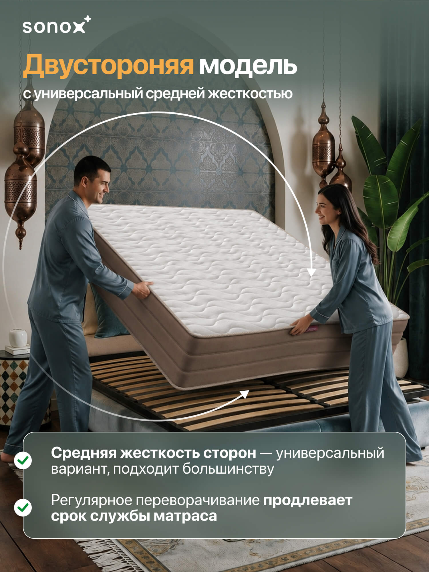 SONOX Ortho Support ortopedik to‘shak, 22 sm, mustaqil prujinali, o‘rtacha qattiqlikda