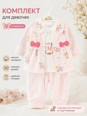Розовый