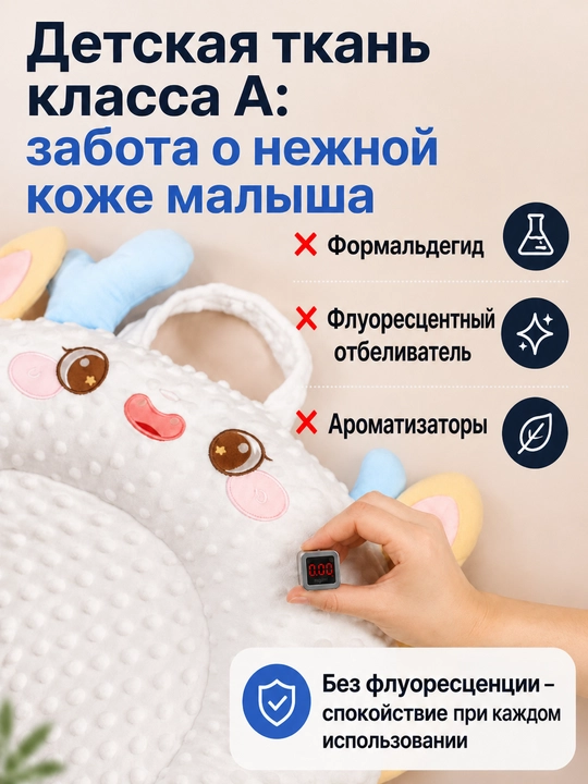 Кокон для новорожденных с убаюкиванием