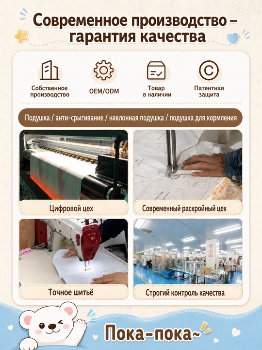 Кокон для новорожденных с убаюкиванием