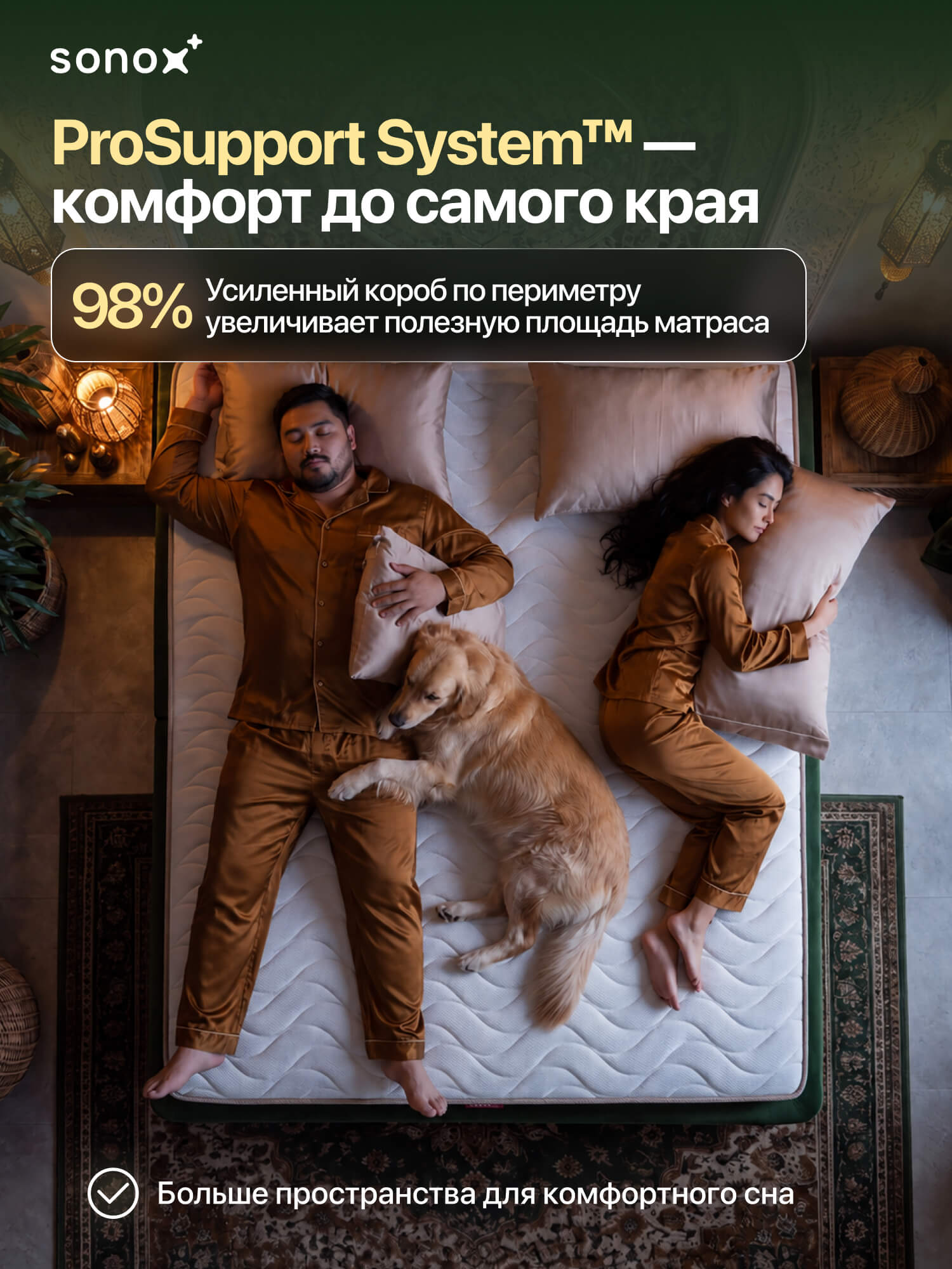 Matras\to‘shak ortopedik Sonox Prime Ortho 26 sm, mustaqil prujinali, o'rta qattiqlik