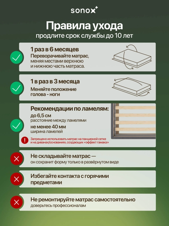 Matras\to‘shak ortopedik Sonox Prime Ortho 26 sm, mustaqil prujinali, o'rta qattiqlik