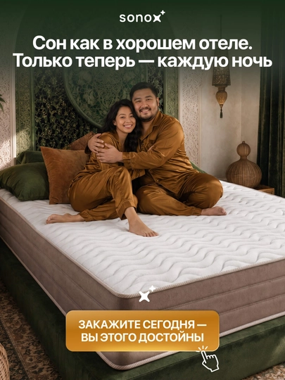 Matras\to‘shak ortopedik Sonox Prime Ortho 26 sm, mustaqil prujinali, o'rta qattiqlik