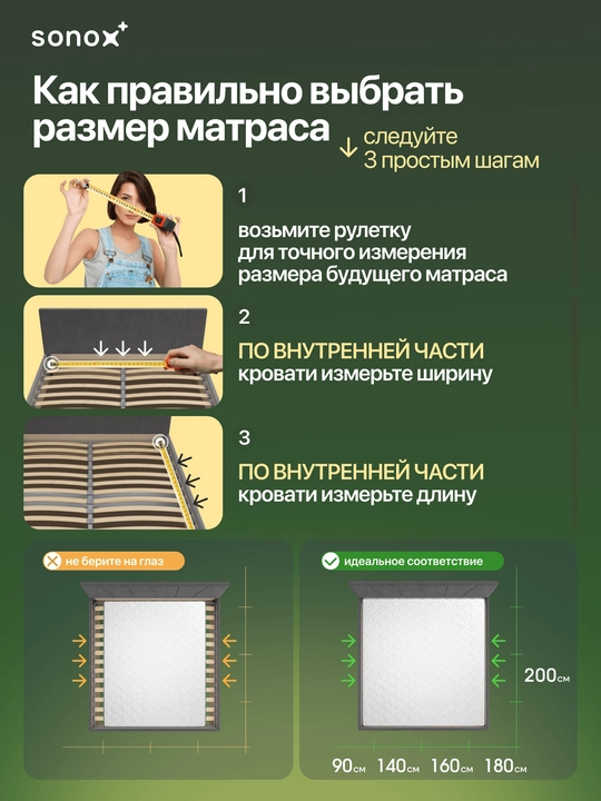 Matras\to‘shak ortopedik Sonox Prime Ortho 26 sm, mustaqil prujinali, o'rta qattiqlik