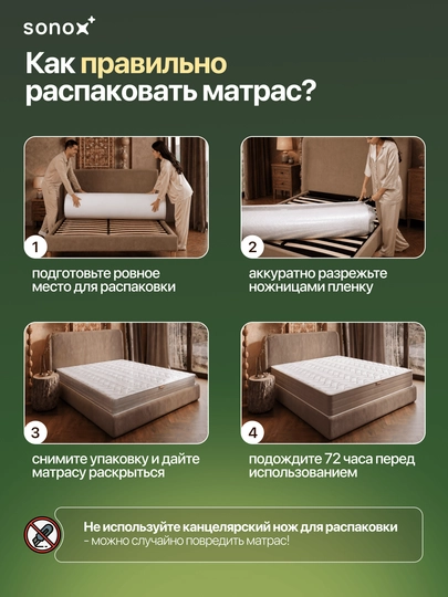 Matras\to‘shak ortopedik Sonox Prime Ortho 26 sm, mustaqil prujinali, o'rta qattiqlik