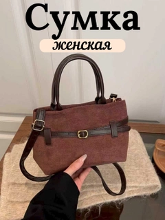 Шоколадный