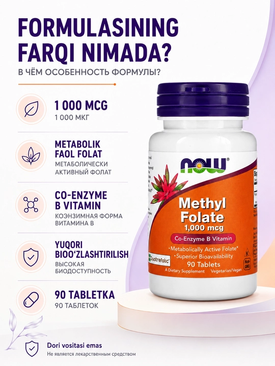NOW Foods Metil Folate 1000 mcg, faol methyl folat Ko Enzim B9 vitamini, 90 tabletka