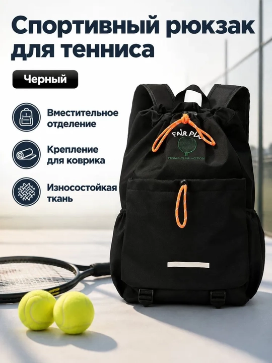 Sport, maktab va almashtiriladigan poyabzal uchun mo‘ljallangan universal ryukzak, 30 litr