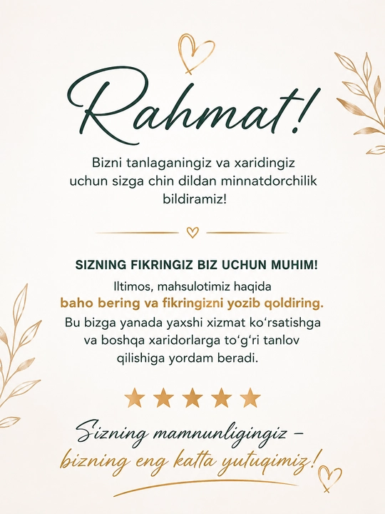 Жаннатдаги соялар - Эрих Мария Ремарк