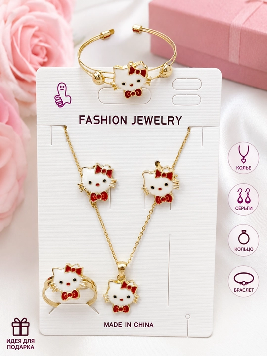 Набор бижутерии Hello Kitty: колье, серьги, кольцо и браслет, золотистый стиль для подарка - 