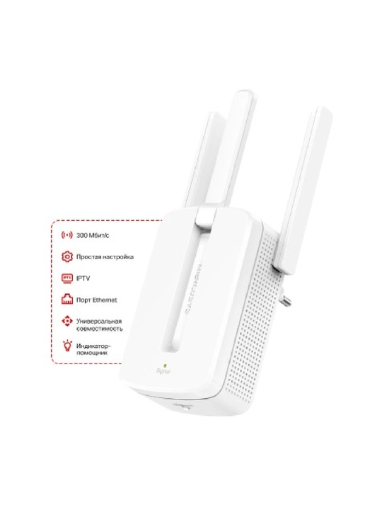 MERCUSYS MW300RE — 300 Mbit/s gacha Wi-Fi signal kuchaytirgich, 2.4 GHz