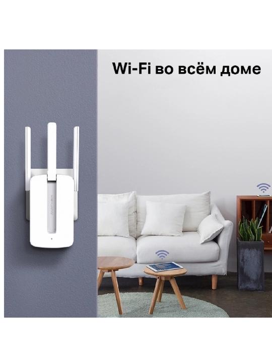 MERCUSYS MW300RE — 300 Mbit/s gacha Wi-Fi signal kuchaytirgich, 2.4 GHz