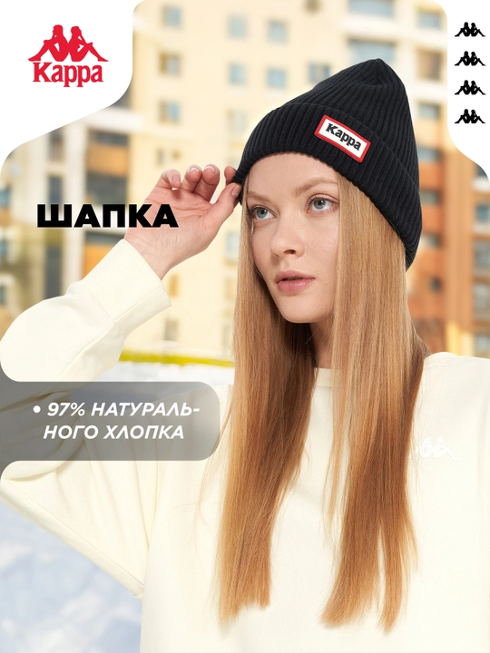 Kappa qalpoq - 