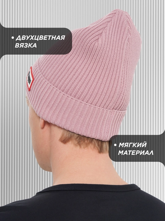 Шапка Kappa