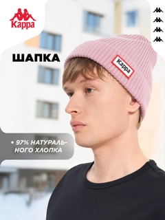 Розовый