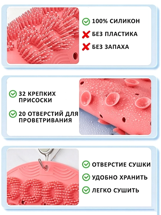 Силиконовый массажный коврик для стоп для ванной