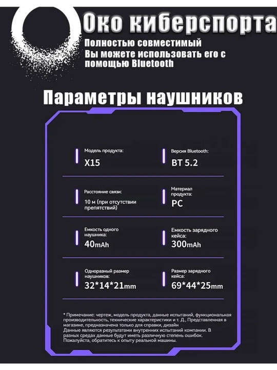 Oʻyin Bluetooth-naushniklari, oʻyinlarda eng yaxshi tajriba
