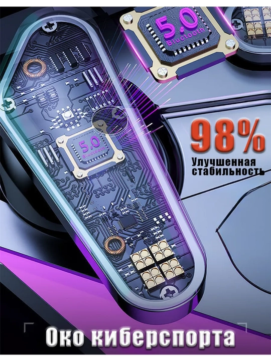 Oʻyin Bluetooth-naushniklari, oʻyinlarda eng yaxshi tajriba