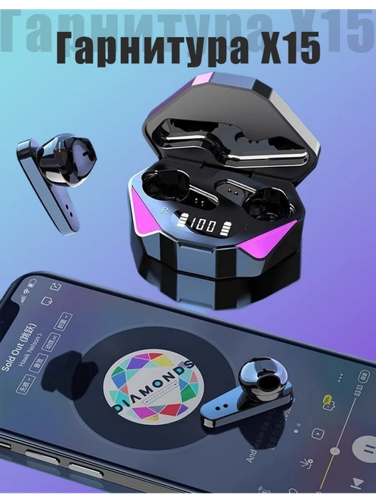 Oʻyin Bluetooth-naushniklari, oʻyinlarda eng yaxshi tajriba