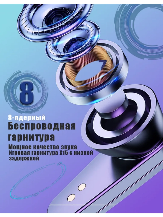 Oʻyin Bluetooth-naushniklari, oʻyinlarda eng yaxshi tajriba