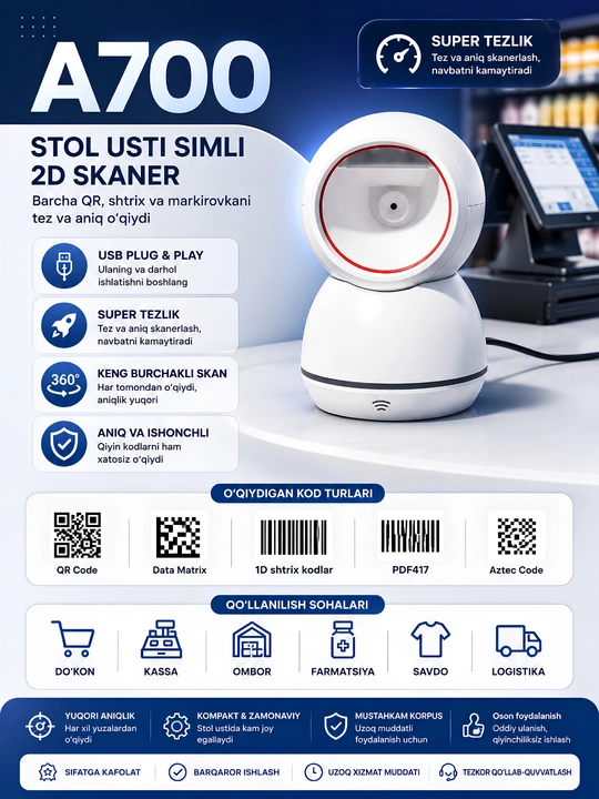 2d barcode scanner A-700