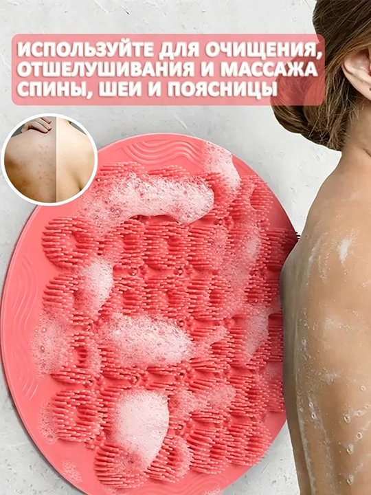 Силиконовый массажный коврик для стоп для ванной