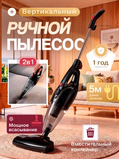 Черный
