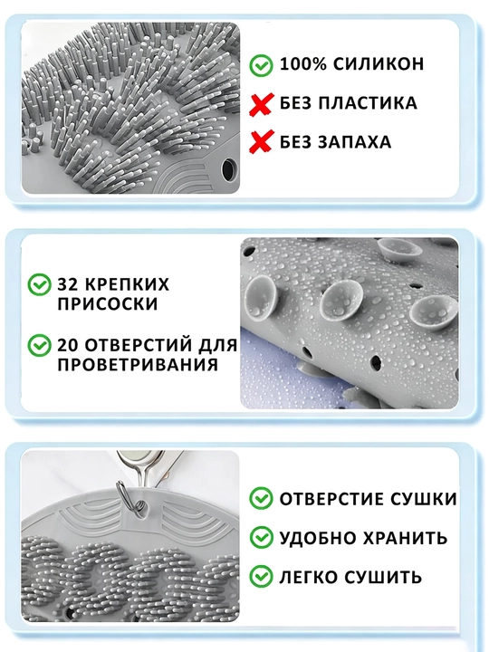 Силиконовый массажный коврик для стоп для ванной