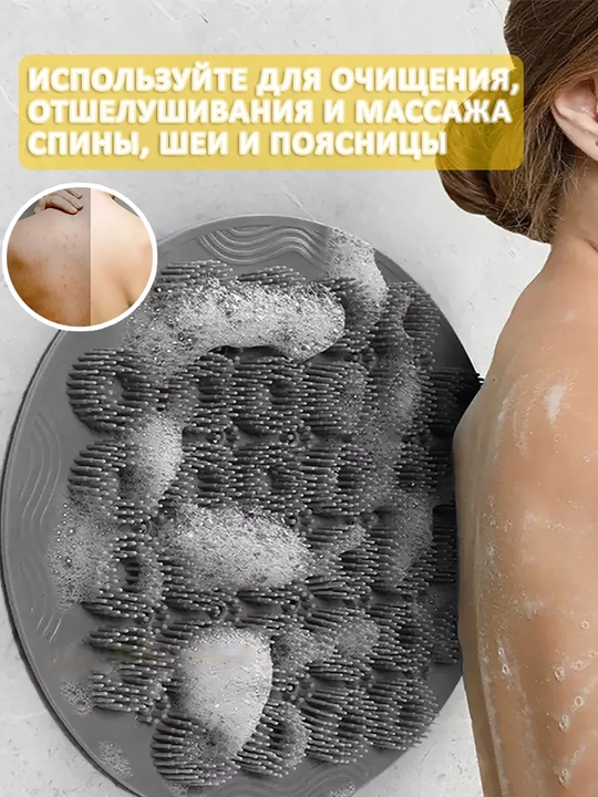 Силиконовый массажный коврик для стоп для ванной
