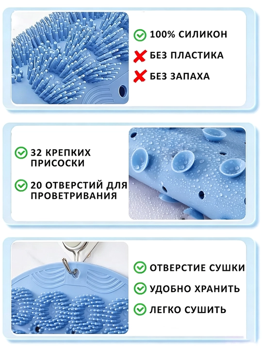 Силиконовый массажный коврик для стоп для ванной