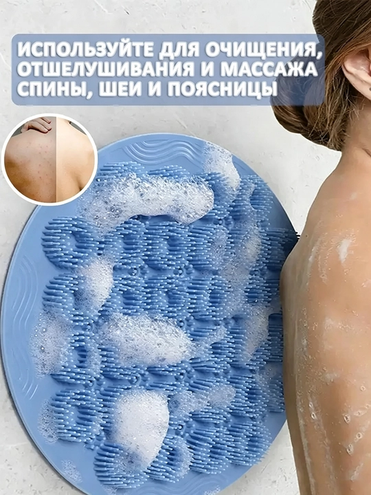 Силиконовый массажный коврик для стоп для ванной