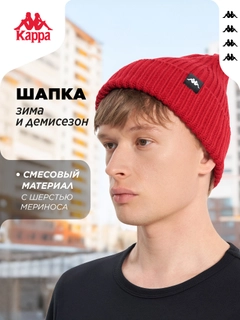 Красный