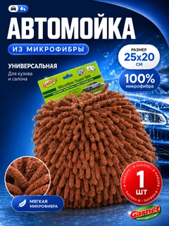 Коричневый
