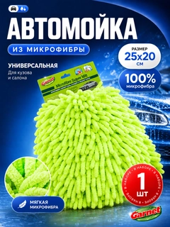 Лайм
