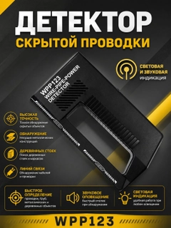 Белый