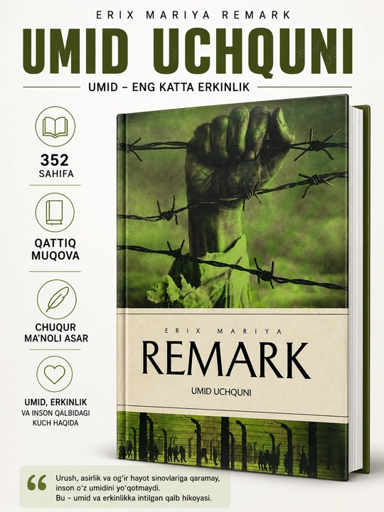 Умид учкуни — Эрих Мария Ремарк - 