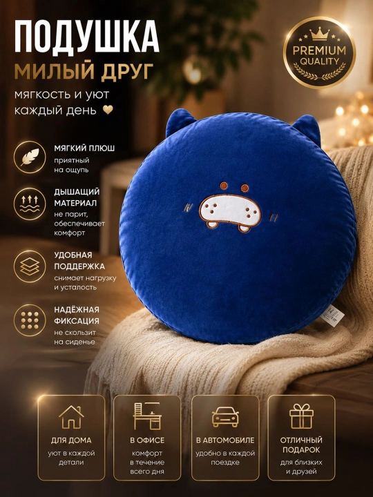 Мягкая подушка-кот, для дома и автомобиля